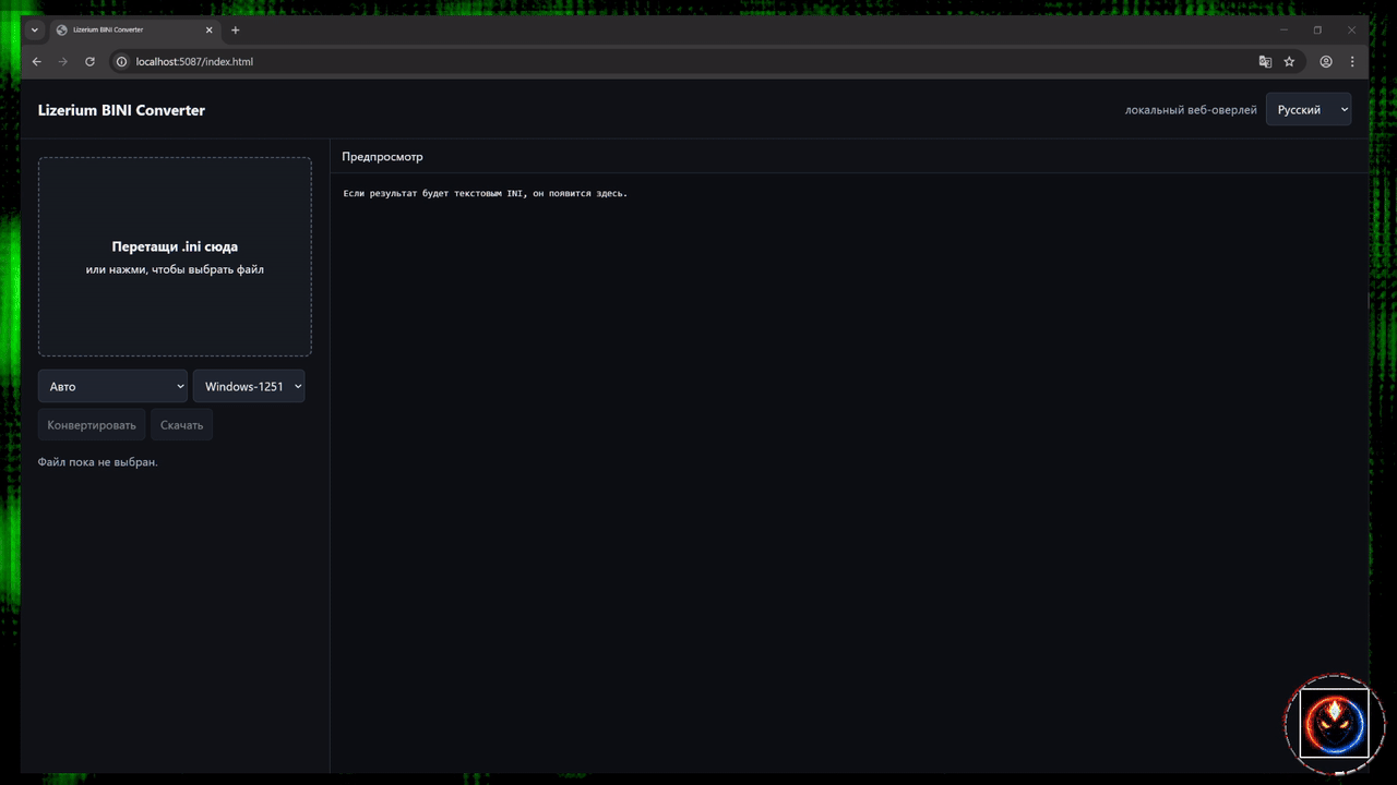 Demo of Lizerium BINI Converter converting a Freelancer BINI file to readable INI text
